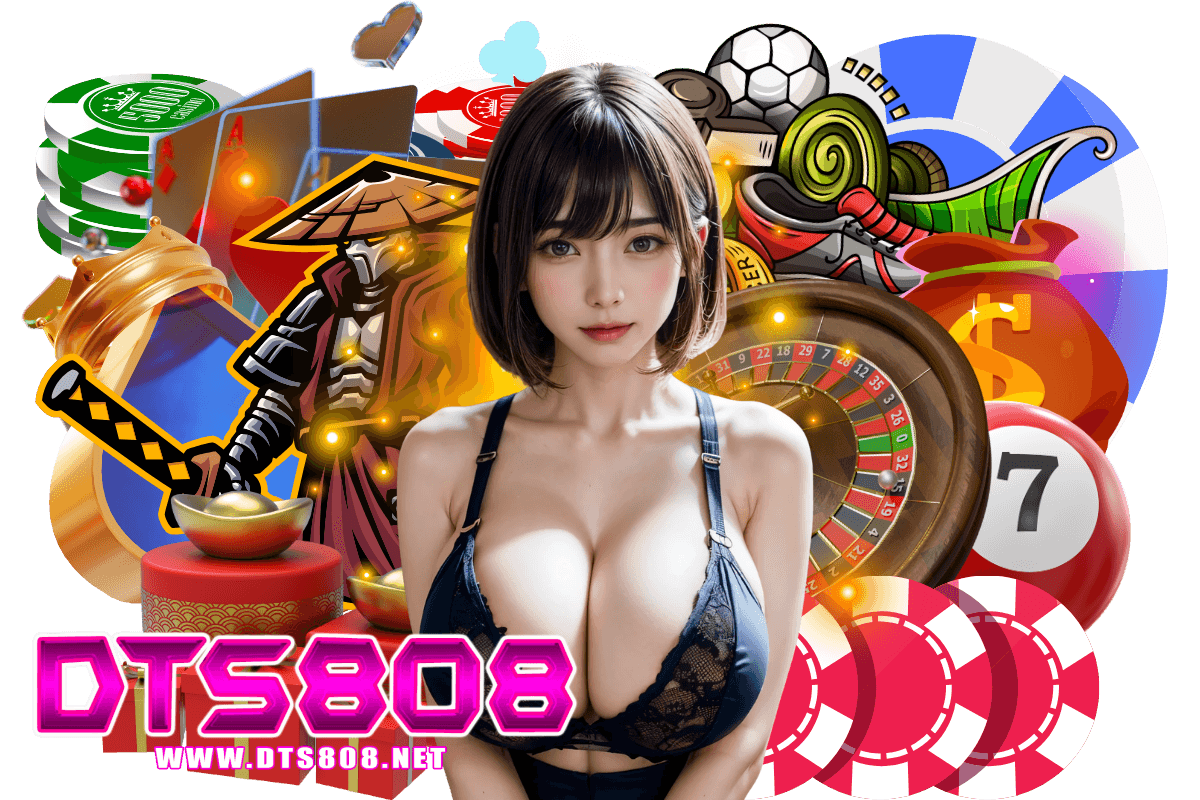 dts808 แจกเครดิตฟรี